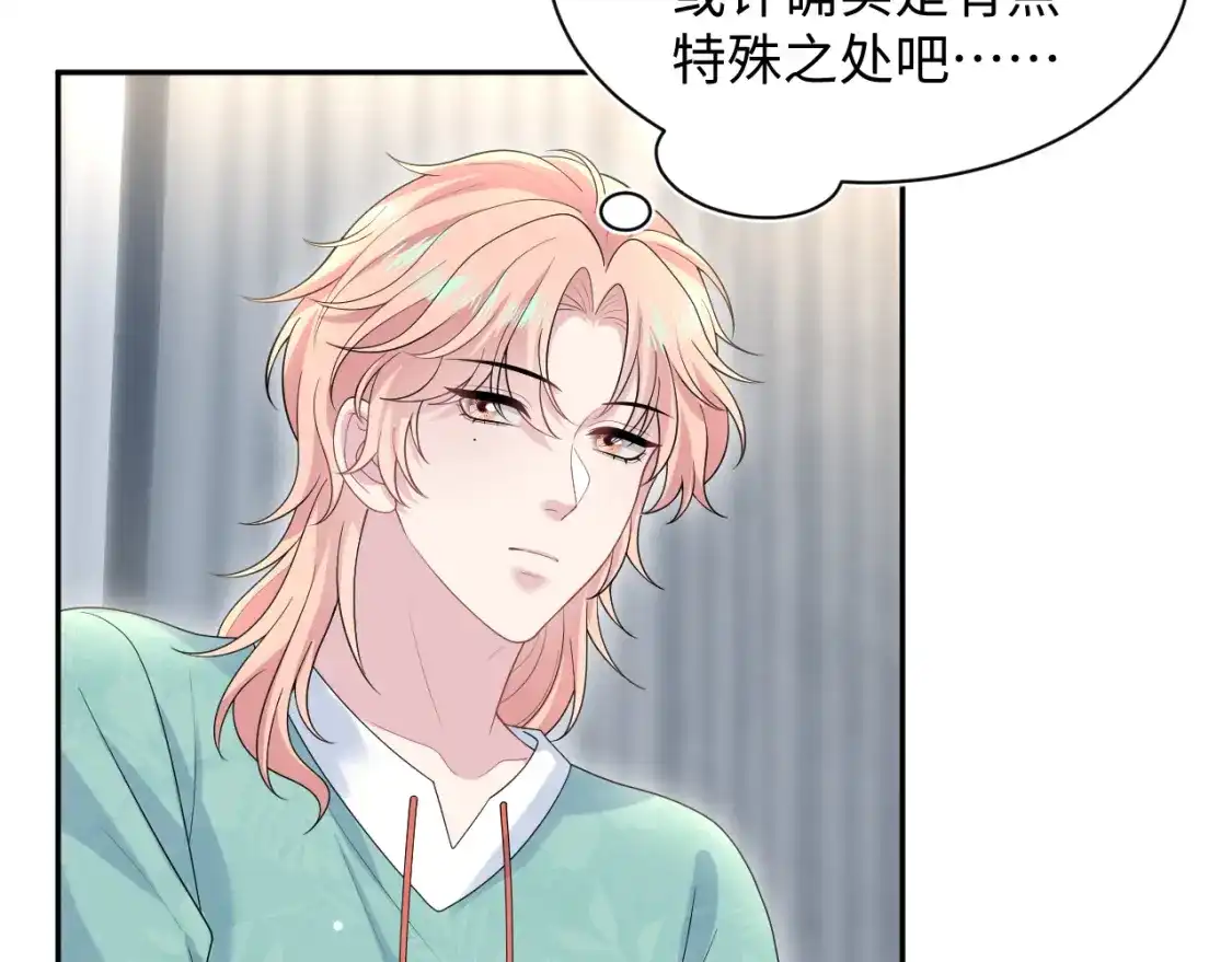 549万人迷光环-【快穿】绝美白莲在线教学-搞钱（原著）+五彩石漫画社（第6张）