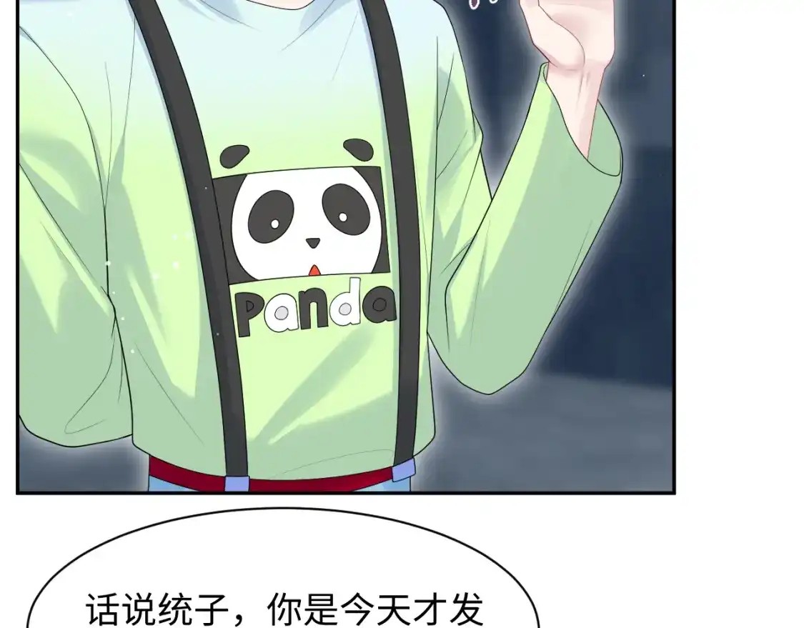 549万人迷光环-【快穿】绝美白莲在线教学-搞钱（原著）+五彩石漫画社（第1张）