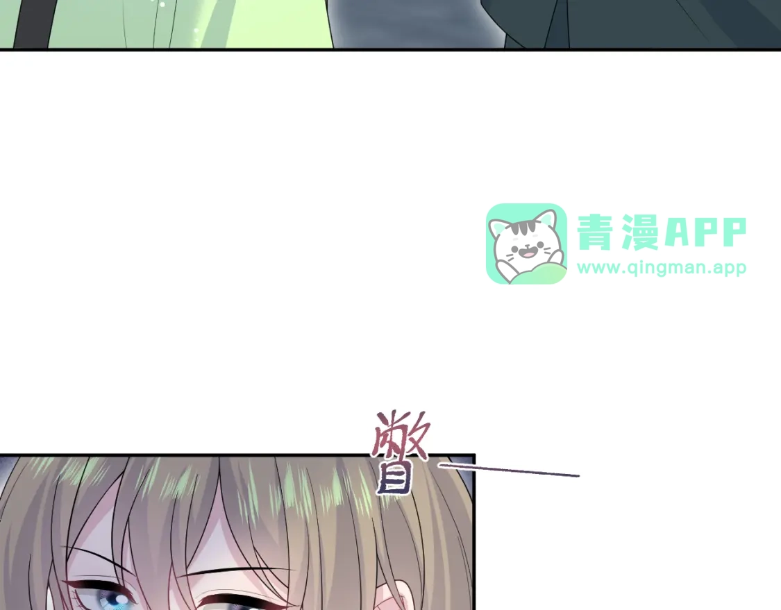 549万人迷光环-【快穿】绝美白莲在线教学-搞钱（原著）+五彩石漫画社（第10张）