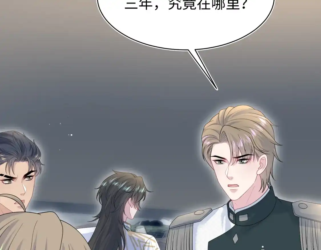 549万人迷光环-【快穿】绝美白莲在线教学-搞钱（原著）+五彩石漫画社（第8张）