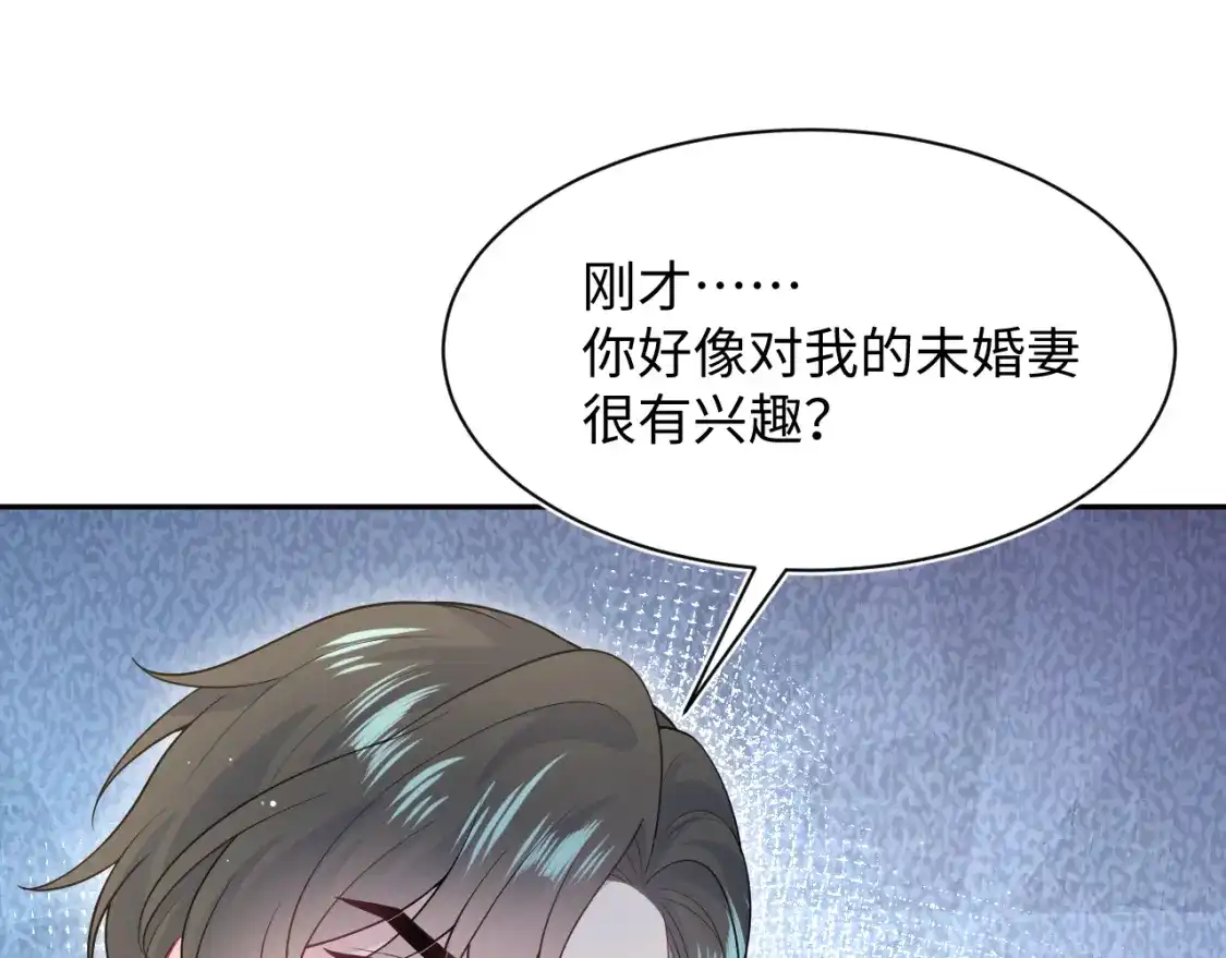 550游戏主播上线-【快穿】绝美白莲在线教学-搞钱（原著）+五彩石漫画社（第8张）
