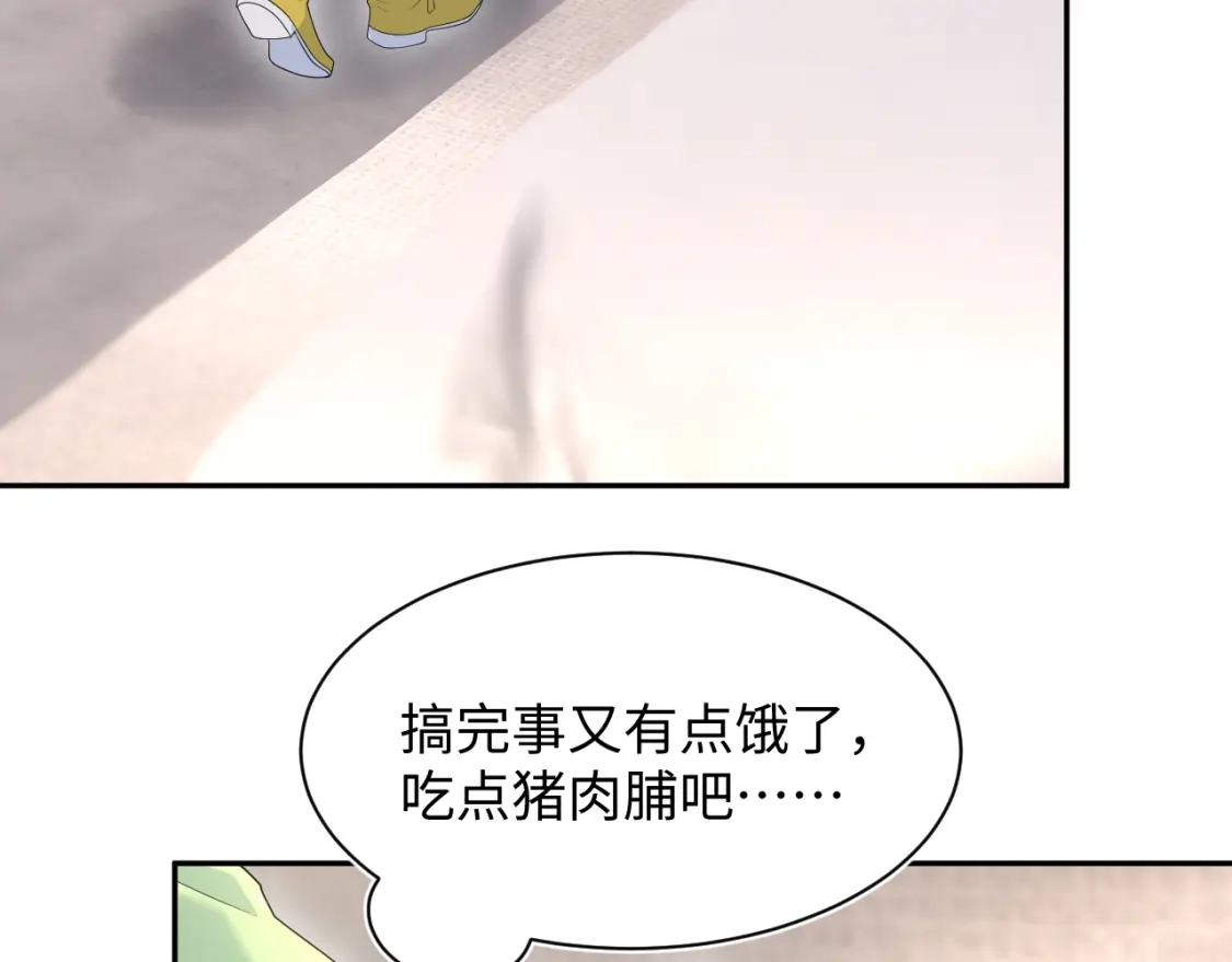 550游戏主播上线-【快穿】绝美白莲在线教学-搞钱（原著）+五彩石漫画社（第2张）