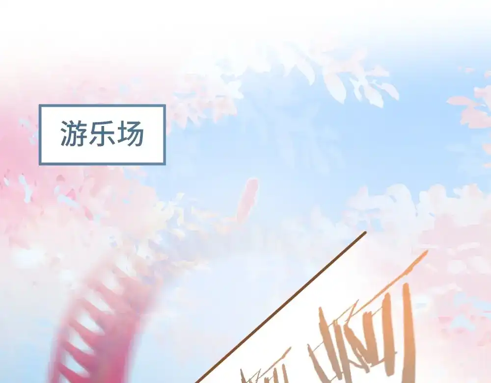 第96话开始搞事业-【快穿】小少爷靠美貌横行全系统-璇玑夫人（原著）+暴青漫画（第5张）