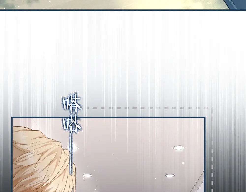 第98话为爱转行-【快穿】小少爷靠美貌横行全系统-璇玑夫人（原著）+暴青漫画（第10张）