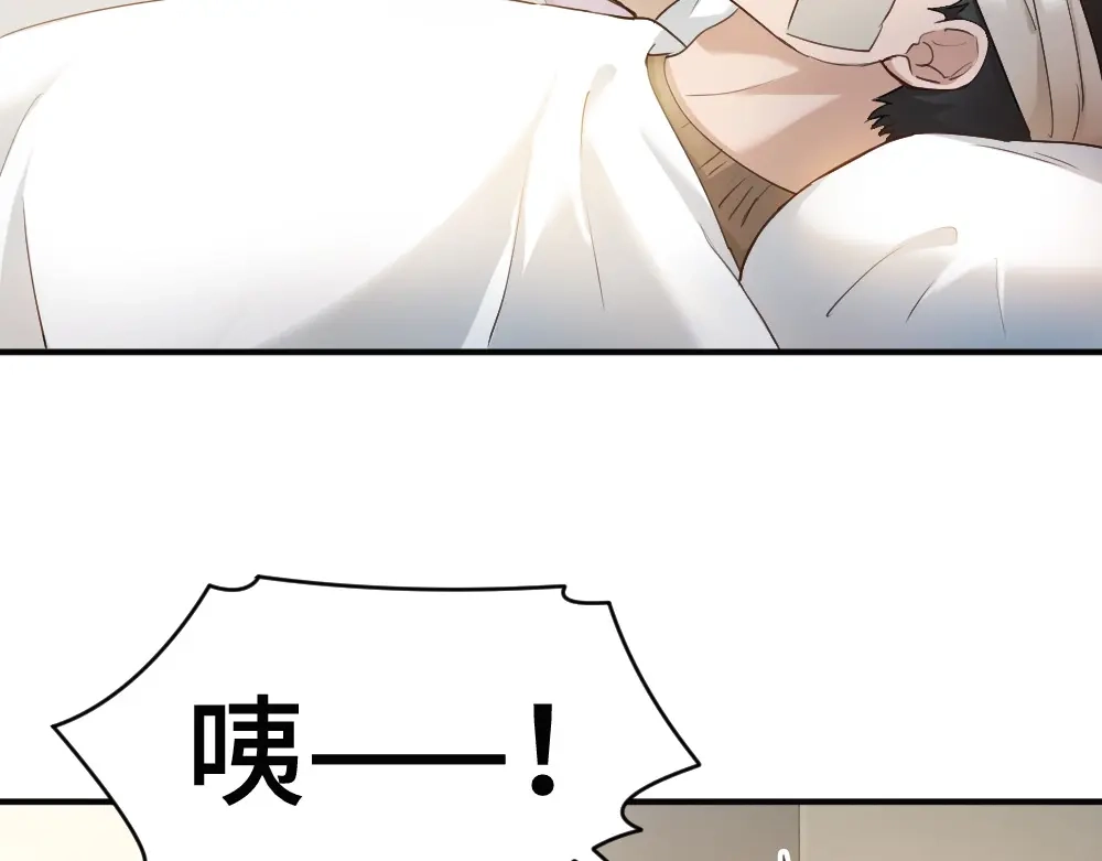 第98话为爱转行-【快穿】小少爷靠美貌横行全系统-璇玑夫人（原著）+暴青漫画（第37张）