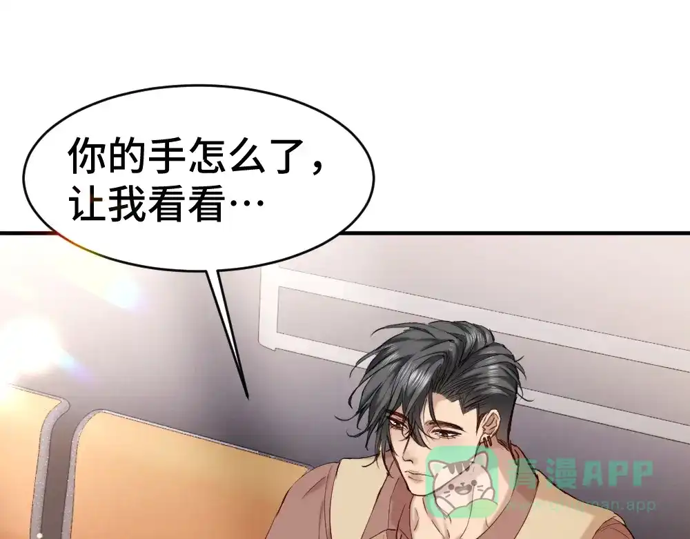 第98话为爱转行-【快穿】小少爷靠美貌横行全系统-璇玑夫人（原著）+暴青漫画（第26张）