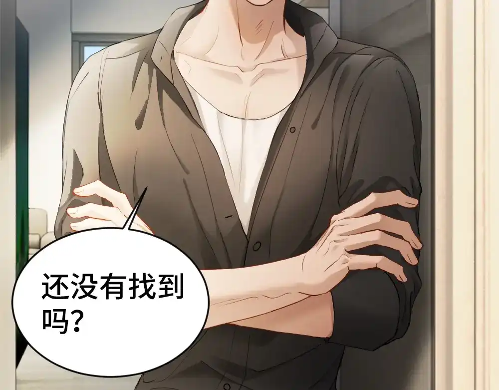 第100话误会-【快穿】小少爷靠美貌横行全系统-璇玑夫人（原著）+暴青漫画（第12张）