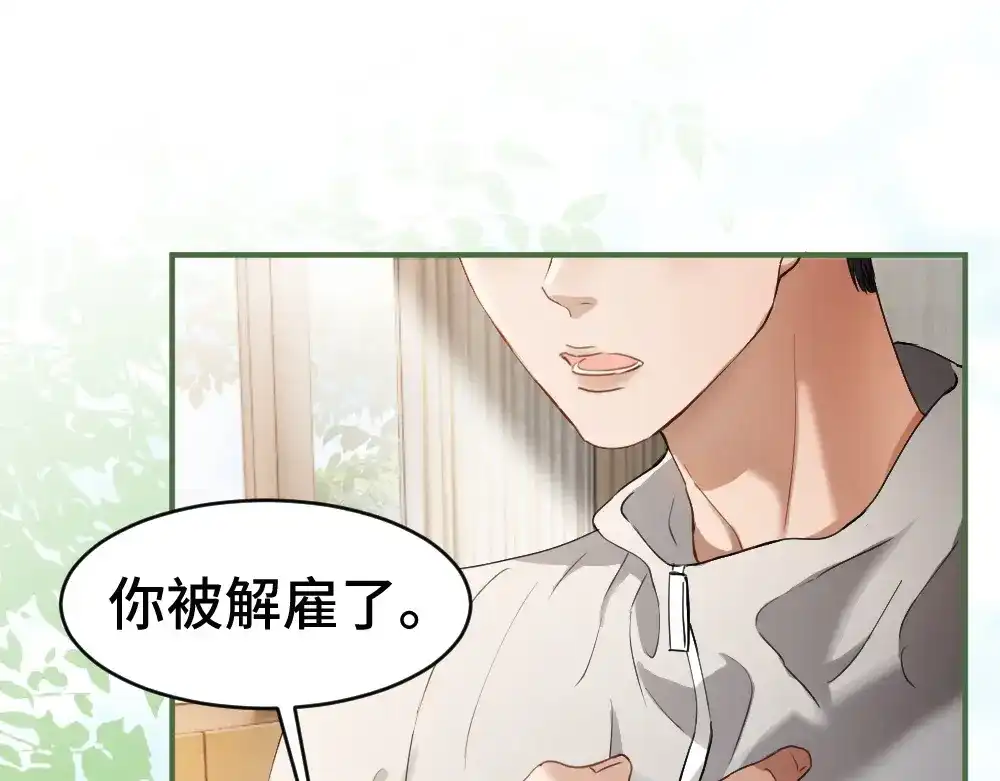第102话唯一答案-【快穿】小少爷靠美貌横行全系统-璇玑夫人（原著）+暴青漫画（第18张）