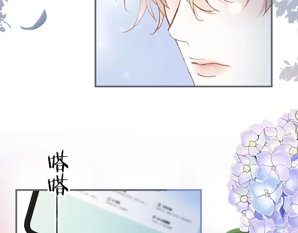 第103话天生一对-【快穿】小少爷靠美貌横行全系统-璇玑夫人（原著）+暴青漫画（第8张）