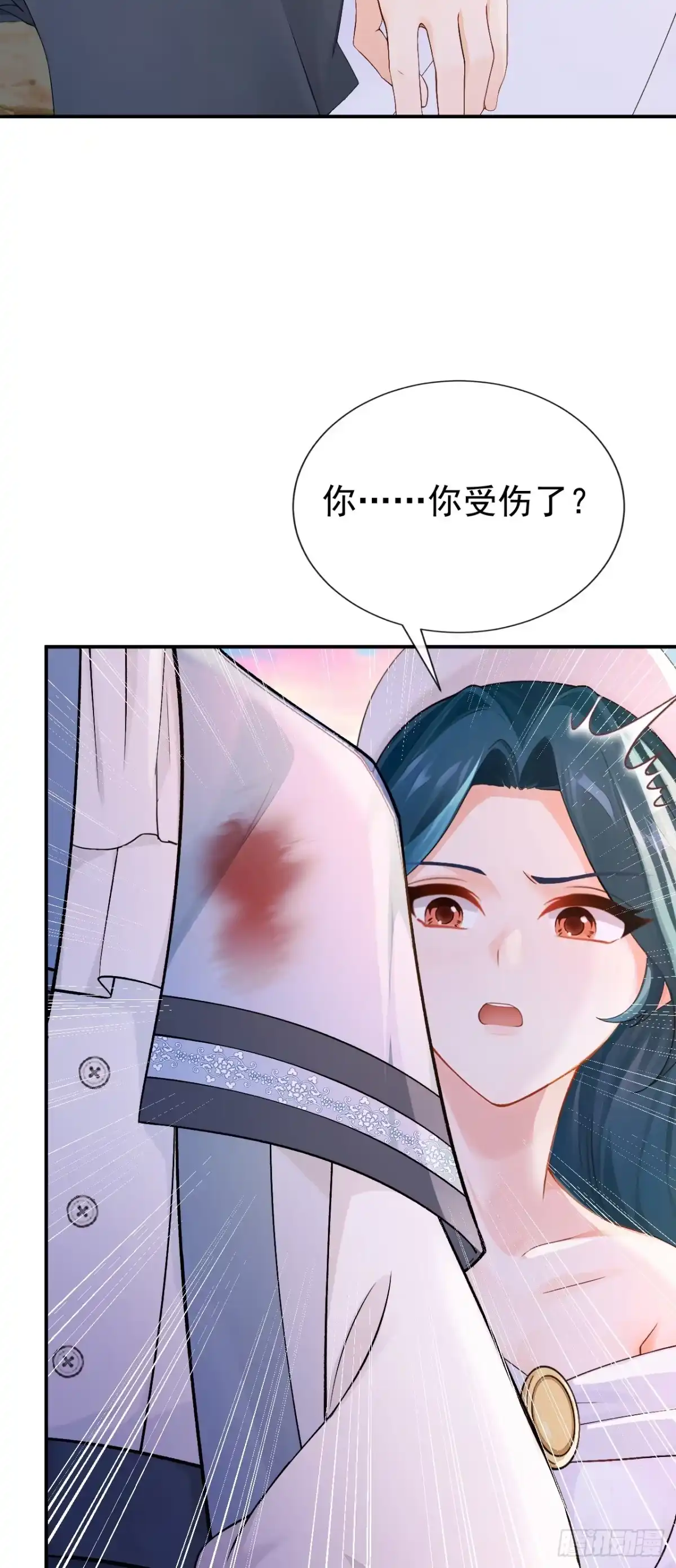 第266话这是你的鳞片？-快穿系统：反派大佬不好惹-iCiyuan动漫（第7张）