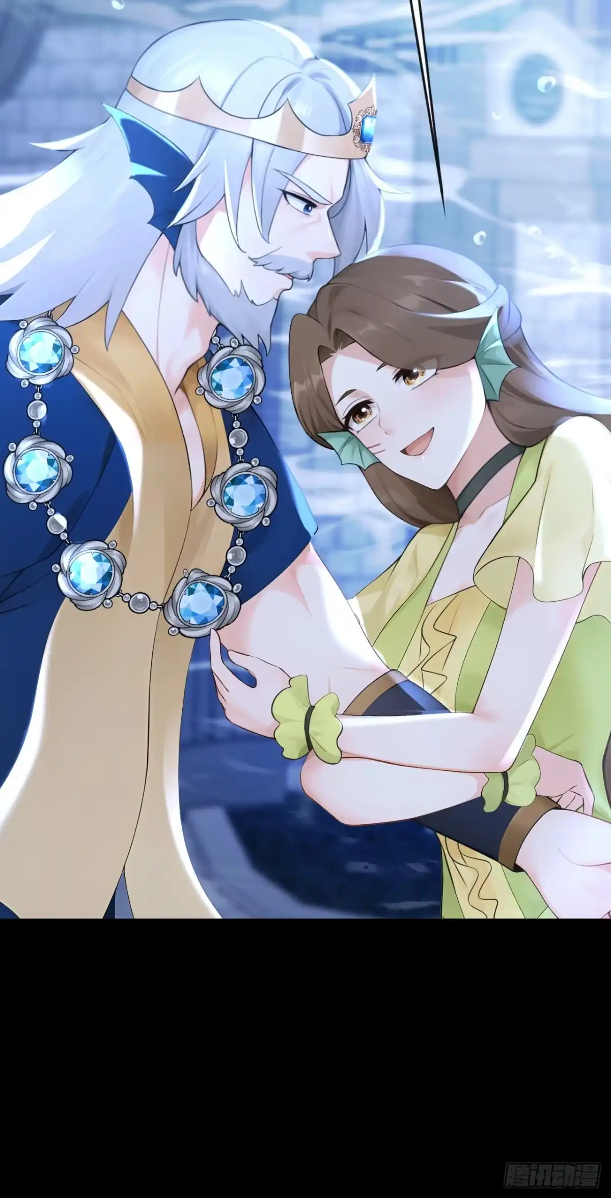 第267话让我继承巫师的力量-快穿系统：反派大佬不好惹-iCiyuan动漫（第9张）