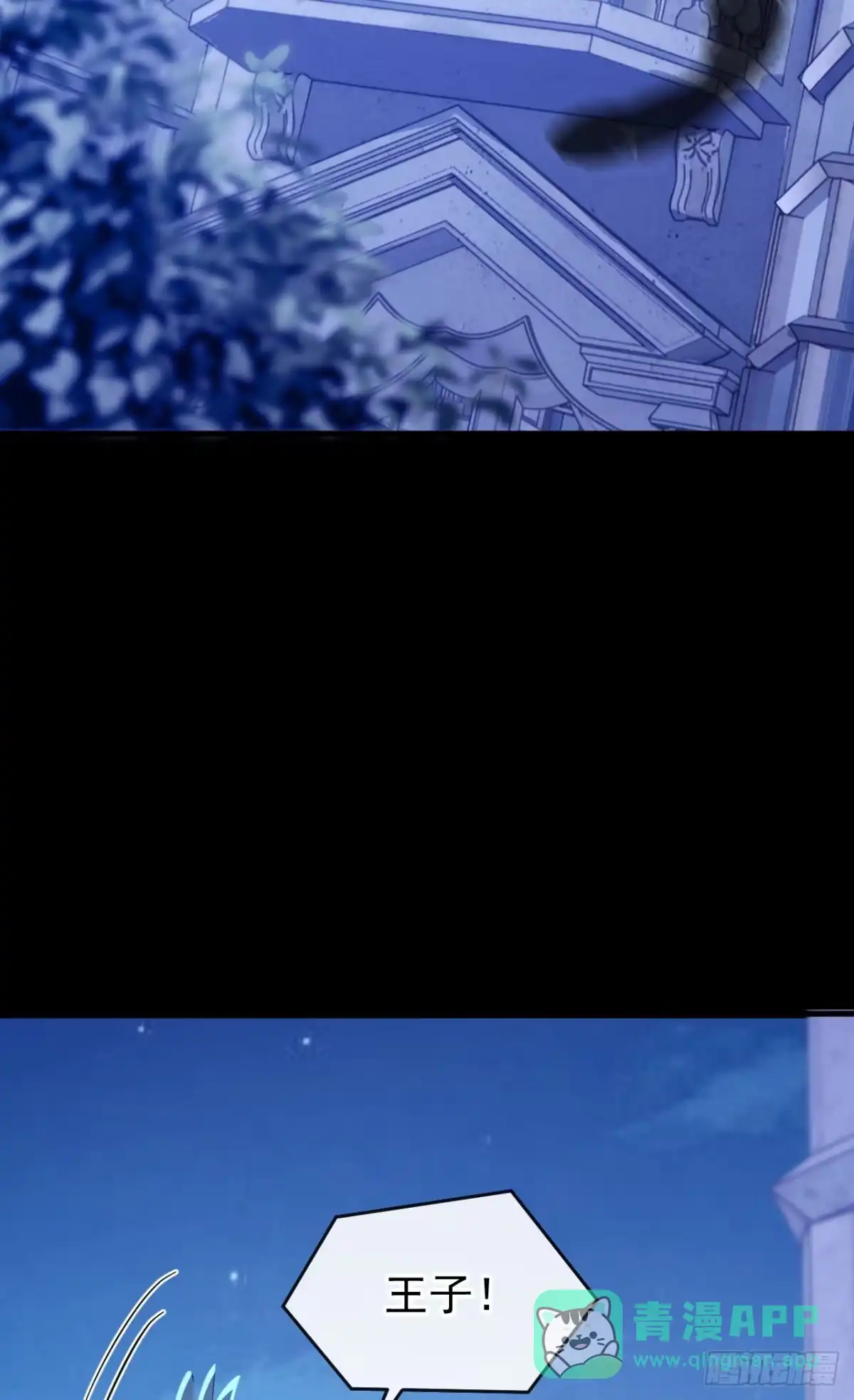 第267话让我继承巫师的力量-快穿系统：反派大佬不好惹-iCiyuan动漫（第16张）