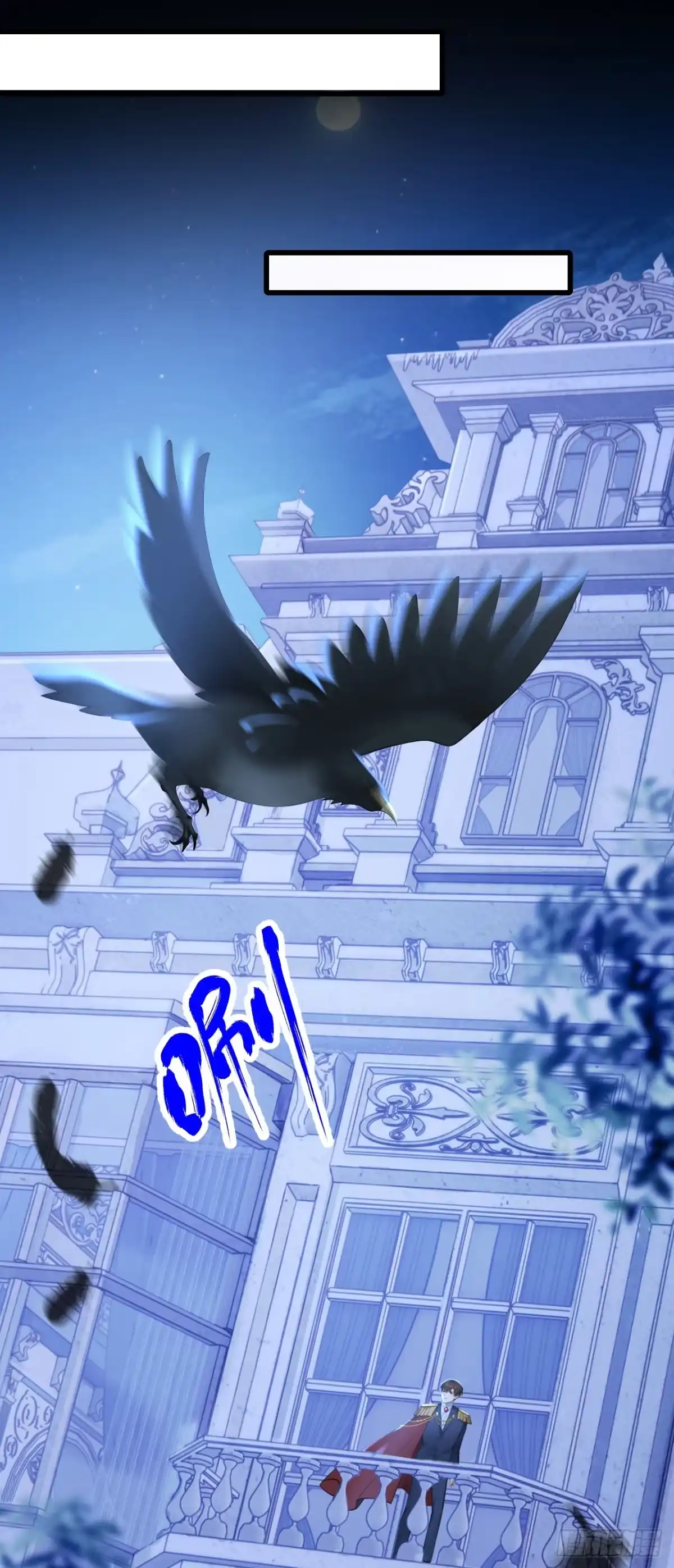 第267话让我继承巫师的力量-快穿系统：反派大佬不好惹-iCiyuan动漫（第15张）