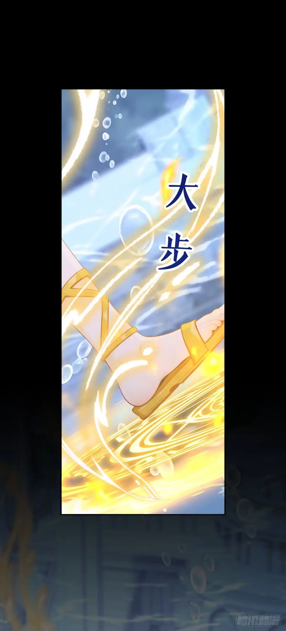第269话我不需要帮助！-快穿系统：反派大佬不好惹-iCiyuan动漫（第5张）