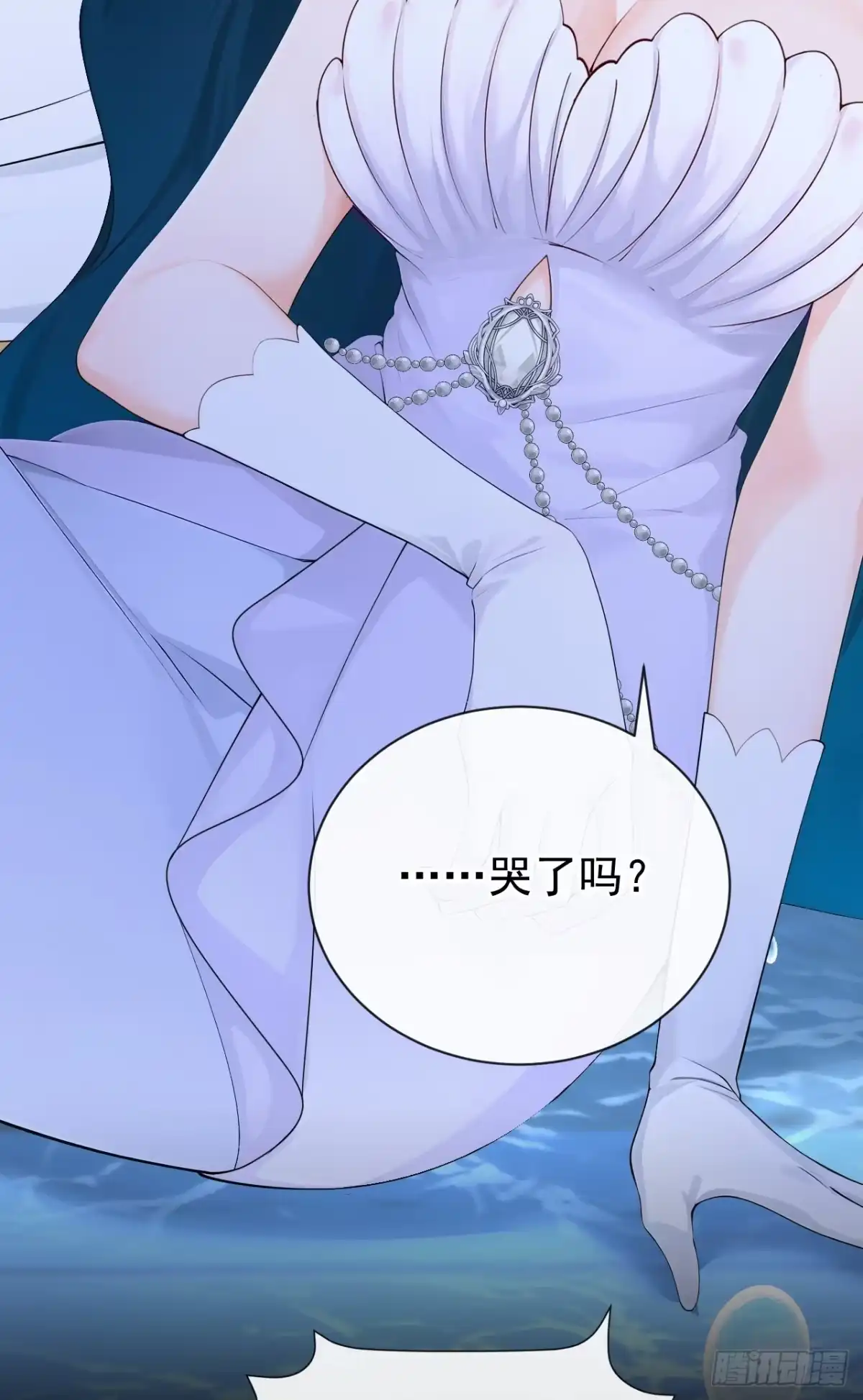 第270话把你的力量给我！-快穿系统：反派大佬不好惹-iCiyuan动漫（第28张）