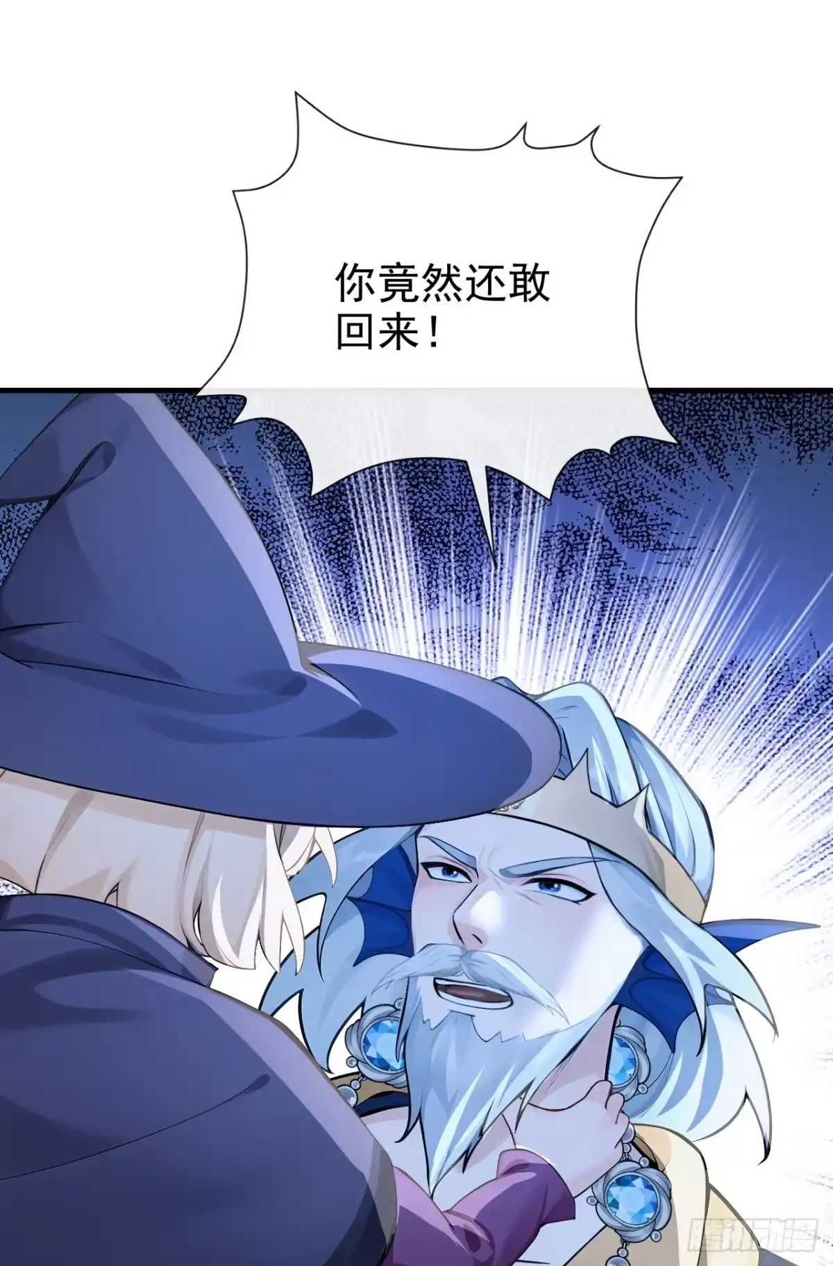 第271话人类还是太弱了！-快穿系统：反派大佬不好惹-iCiyuan动漫（第2张）