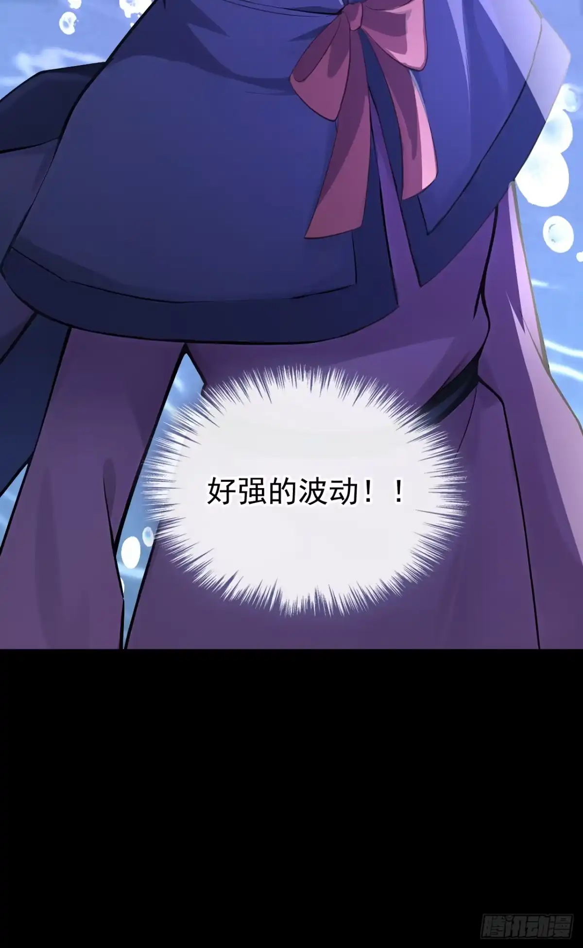 第271话人类还是太弱了！-快穿系统：反派大佬不好惹-iCiyuan动漫（第12张）