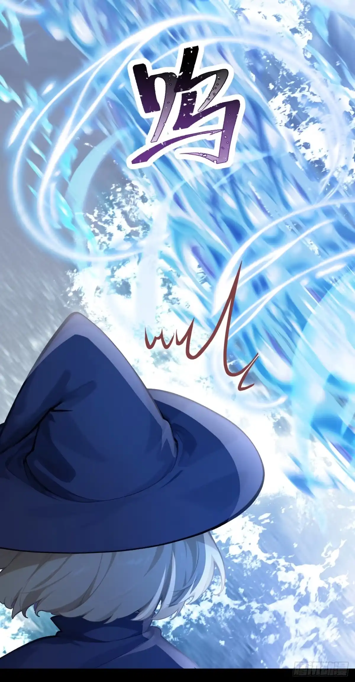 第271话人类还是太弱了！-快穿系统：反派大佬不好惹-iCiyuan动漫（第34张）