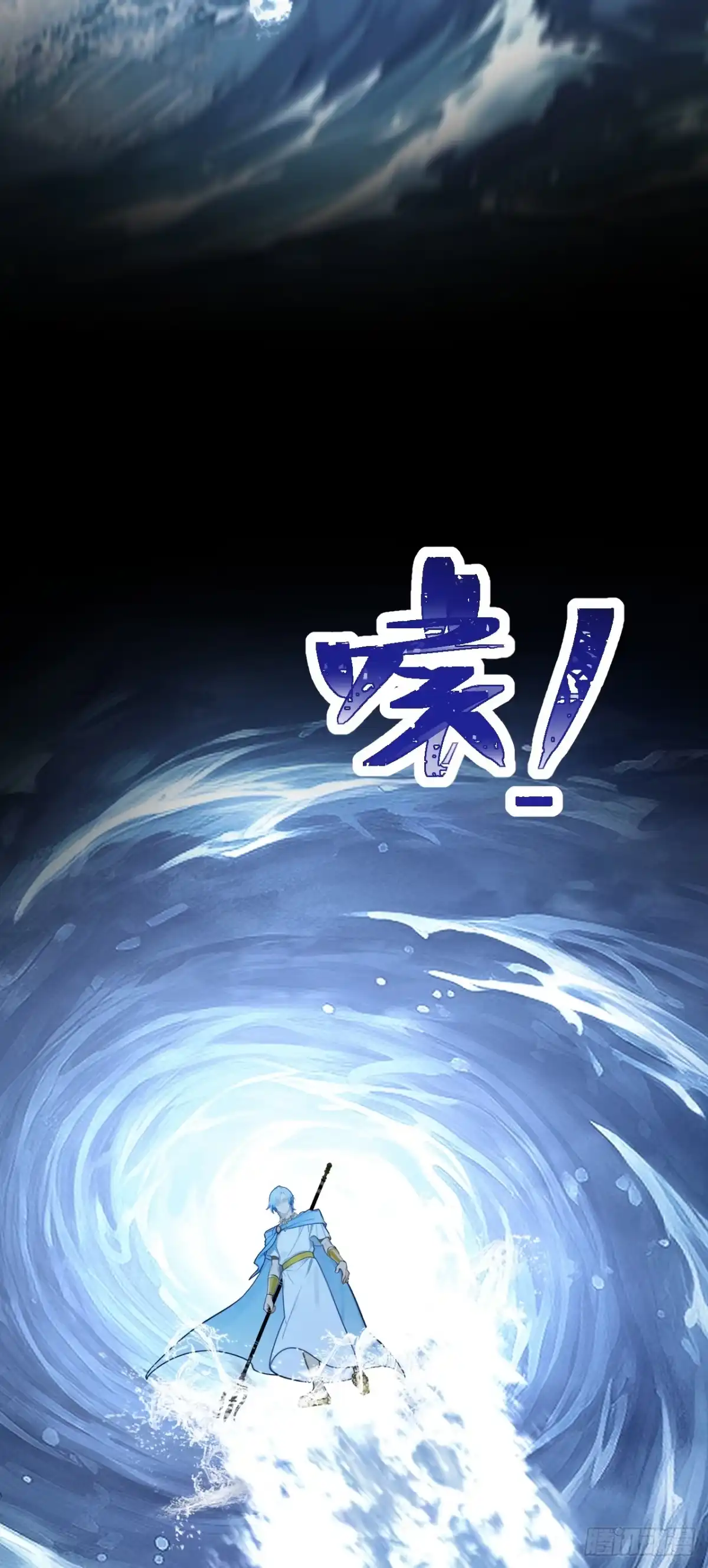 第271话人类还是太弱了！-快穿系统：反派大佬不好惹-iCiyuan动漫（第30张）