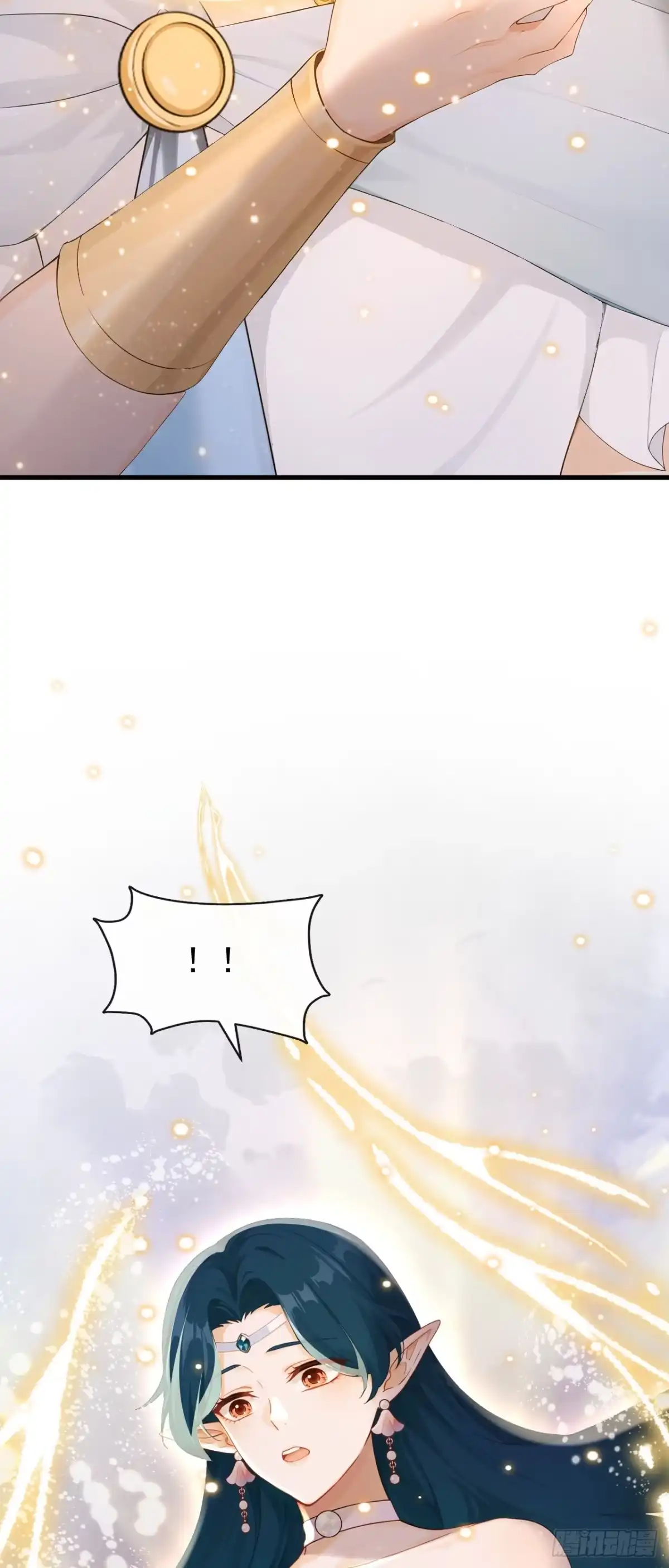第273话巫凌，我爱你！-快穿系统：反派大佬不好惹-iCiyuan动漫（第8张）