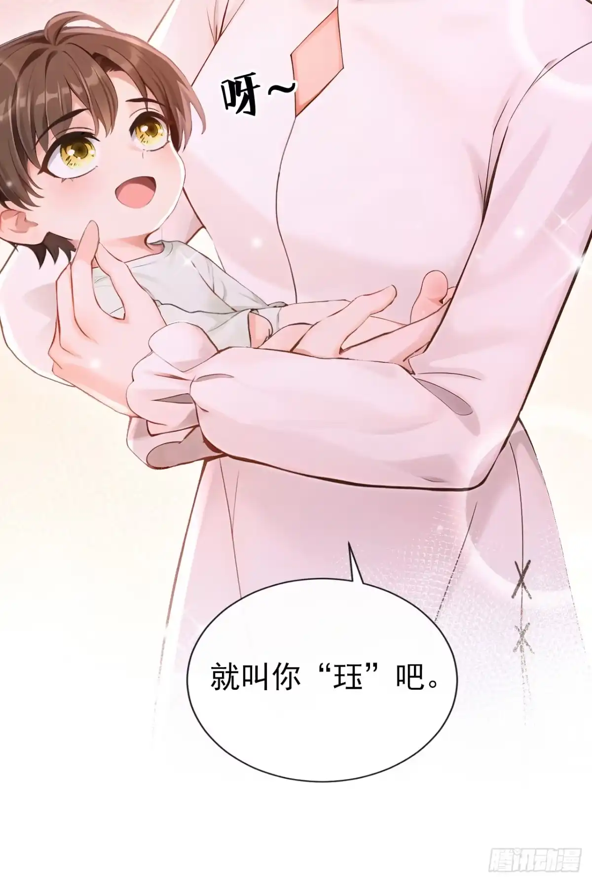 第274话让他当反派？-快穿系统：反派大佬不好惹-iCiyuan动漫（第37张）