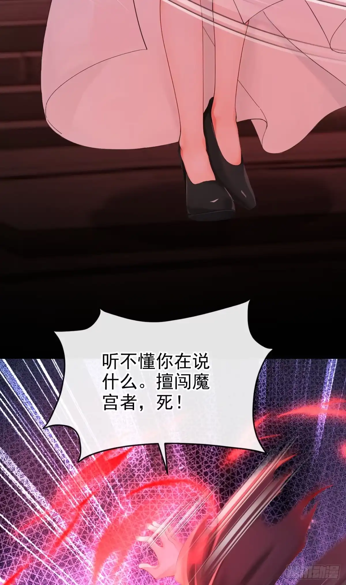 第274话让他当反派？-快穿系统：反派大佬不好惹-iCiyuan动漫（第23张）