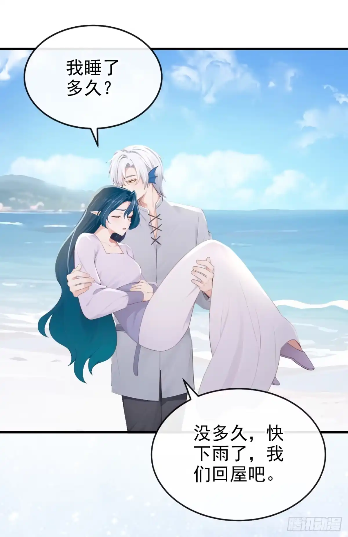 第274话让他当反派？-快穿系统：反派大佬不好惹-iCiyuan动漫（第7张）