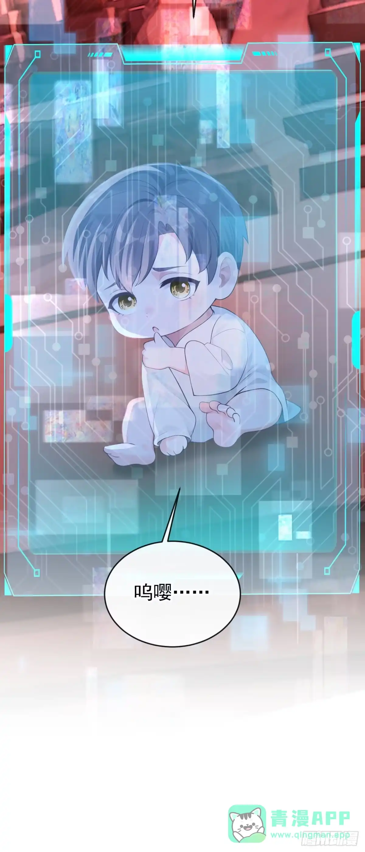 第274话让他当反派？-快穿系统：反派大佬不好惹-iCiyuan动漫（第31张）
