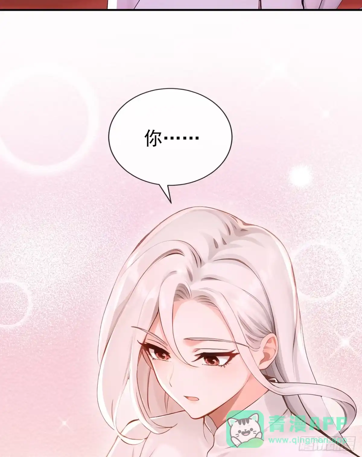 第274话让他当反派？-快穿系统：反派大佬不好惹-iCiyuan动漫（第36张）