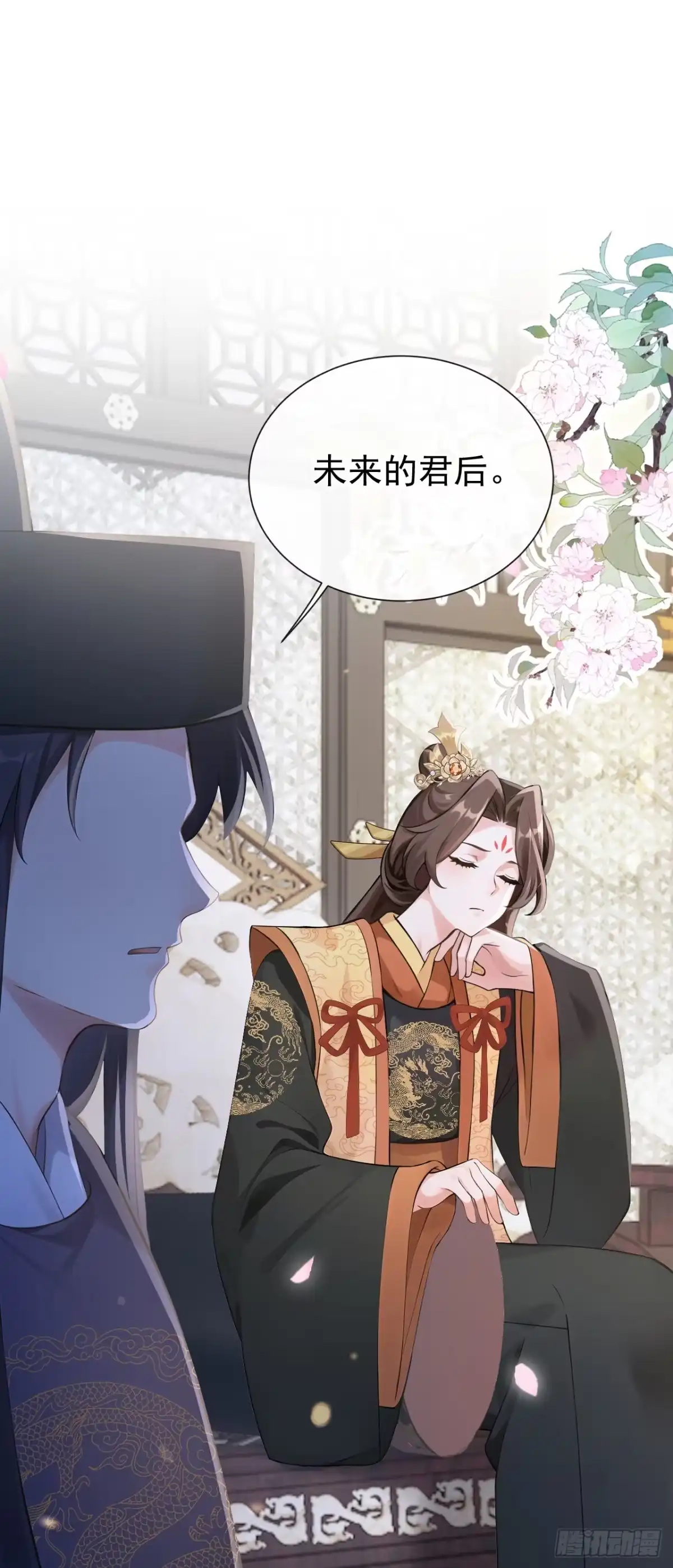 第280话夜潜丞相府-快穿系统：反派大佬不好惹-iCiyuan动漫（第9张）