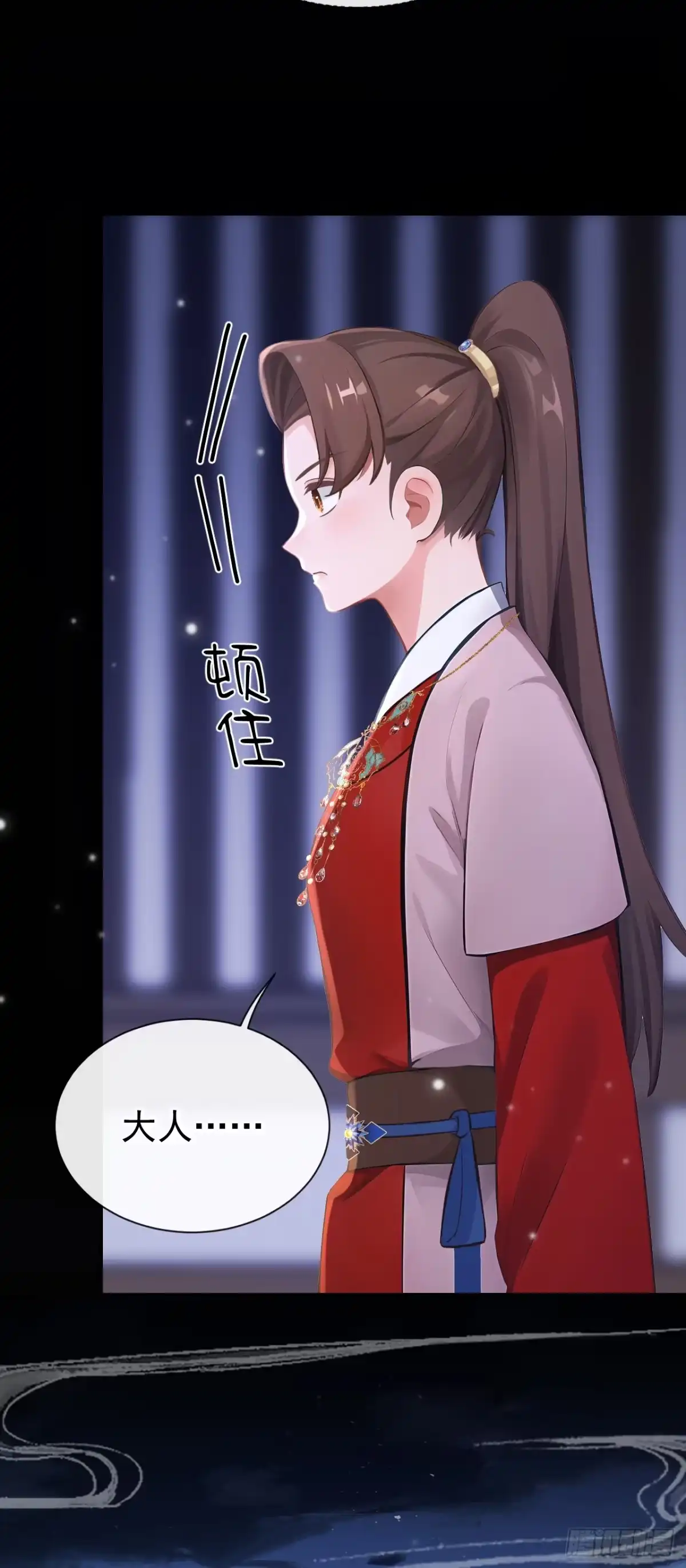 第281话他有旧疾？-快穿系统：反派大佬不好惹-iCiyuan动漫（第4张）