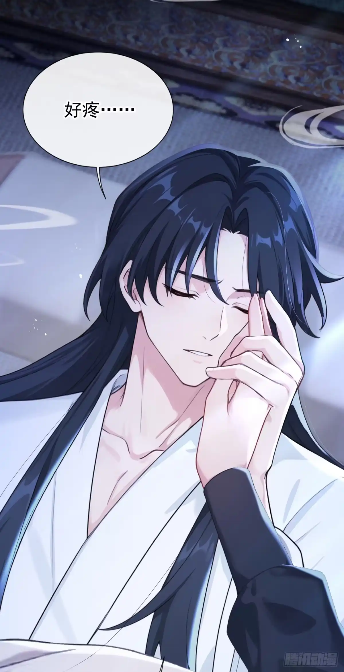 第282话我的心，好疼……-快穿系统：反派大佬不好惹-iCiyuan动漫（第5张）