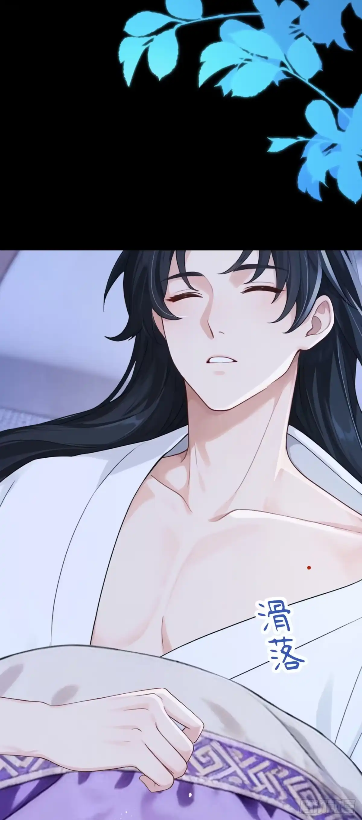 第282话我的心，好疼……-快穿系统：反派大佬不好惹-iCiyuan动漫（第9张）