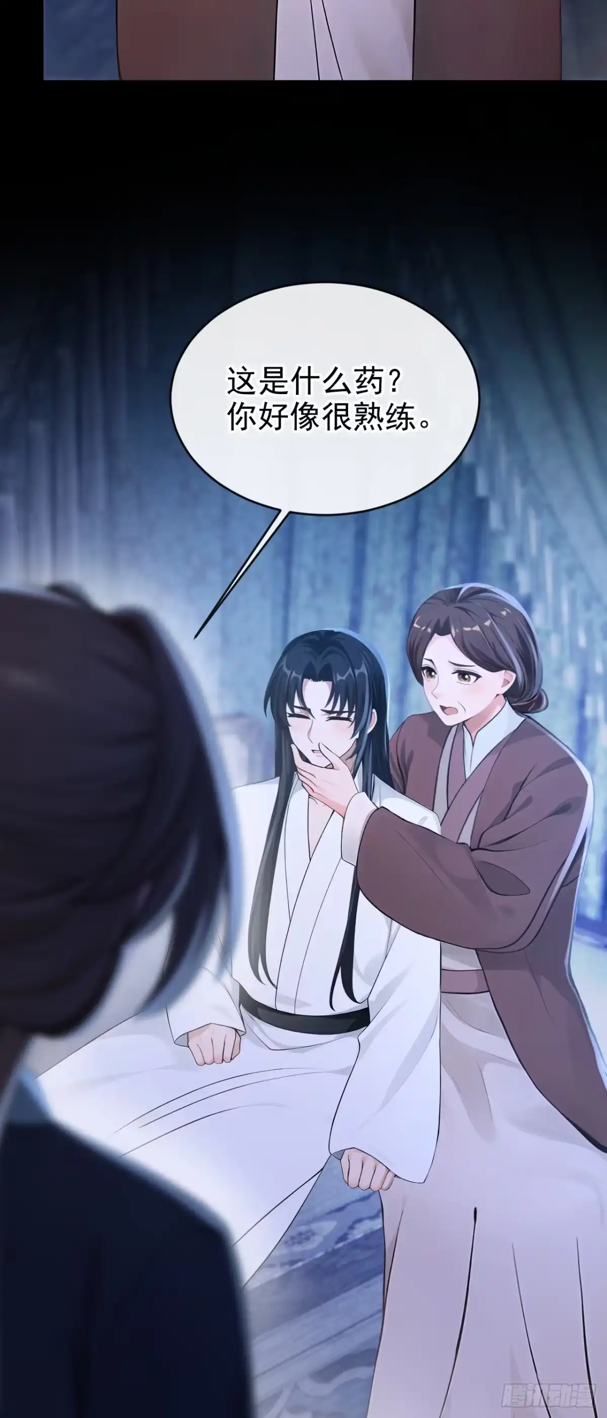 第285话心病还需心药治-快穿系统：反派大佬不好惹-iCiyuan动漫（第8张）
