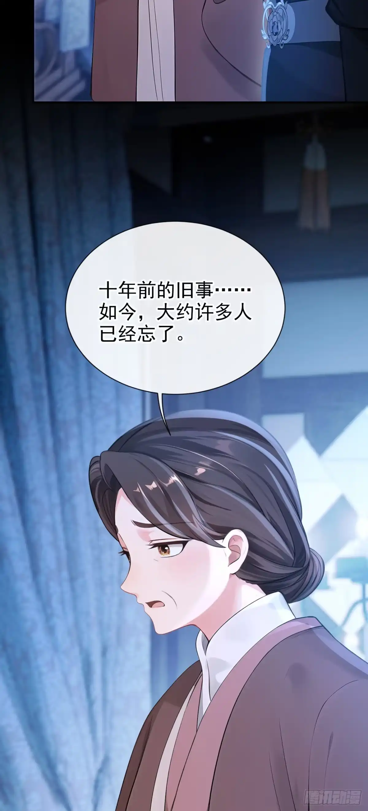 第285话心病还需心药治-快穿系统：反派大佬不好惹-iCiyuan动漫（第15张）