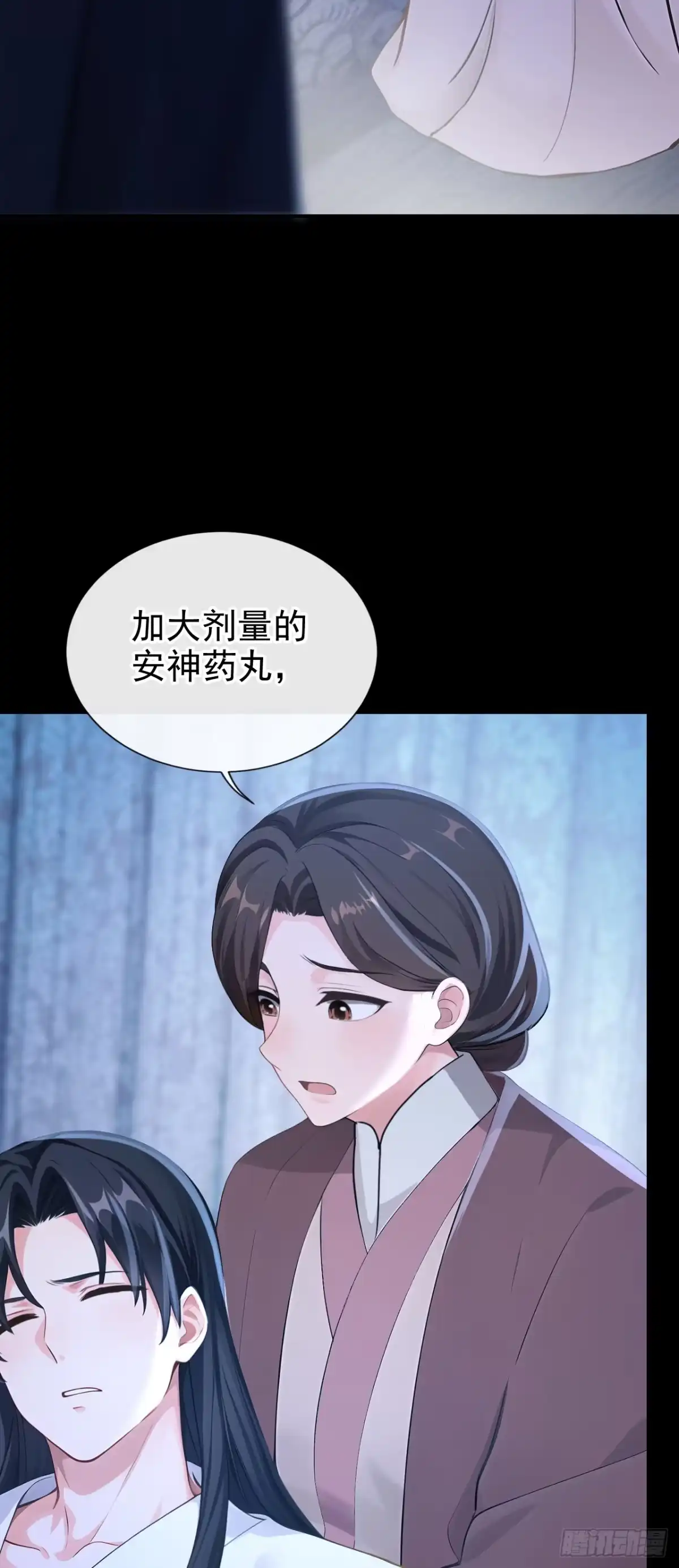 第285话心病还需心药治-快穿系统：反派大佬不好惹-iCiyuan动漫（第9张）