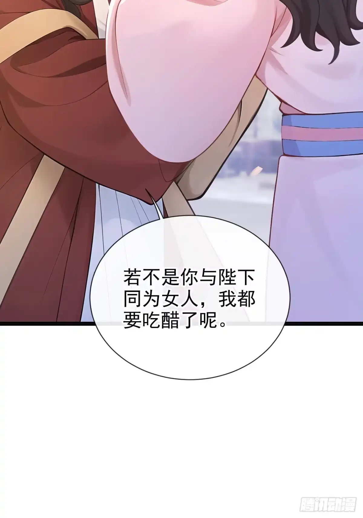 第287话以心头血入药？-快穿系统：反派大佬不好惹-iCiyuan动漫（第3张）