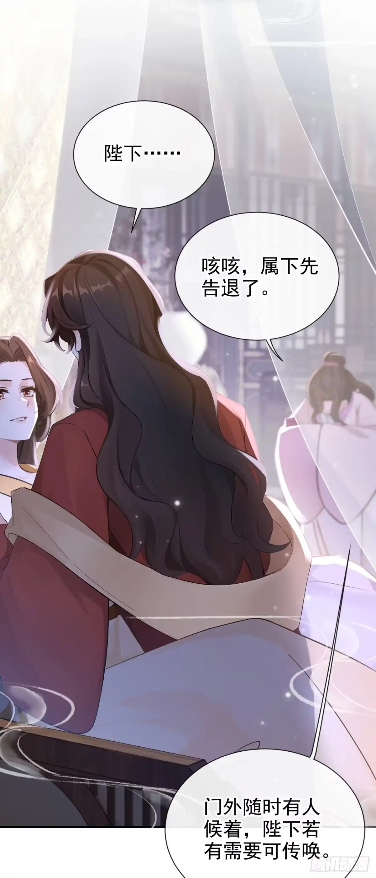 第287话以心头血入药？-快穿系统：反派大佬不好惹-iCiyuan动漫（第8张）