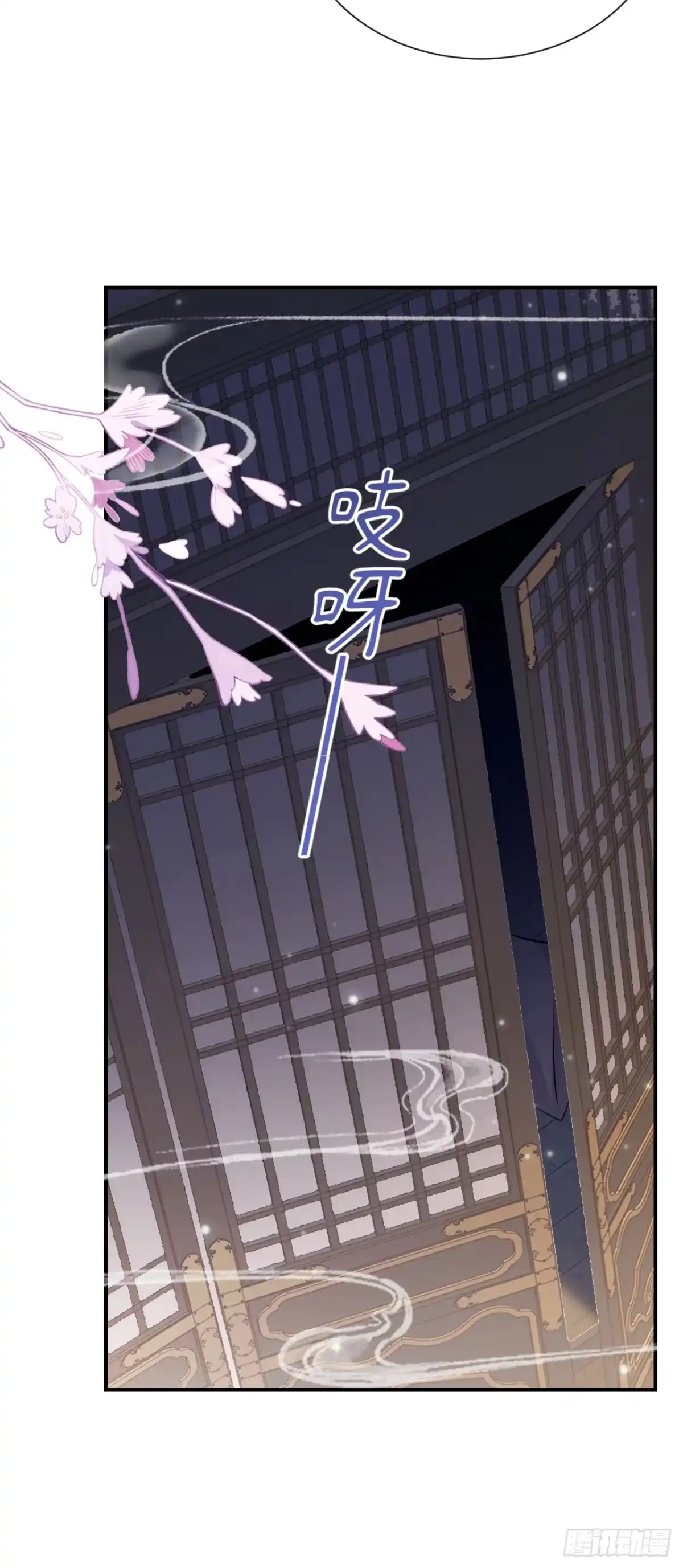 第287话以心头血入药？-快穿系统：反派大佬不好惹-iCiyuan动漫（第9张）