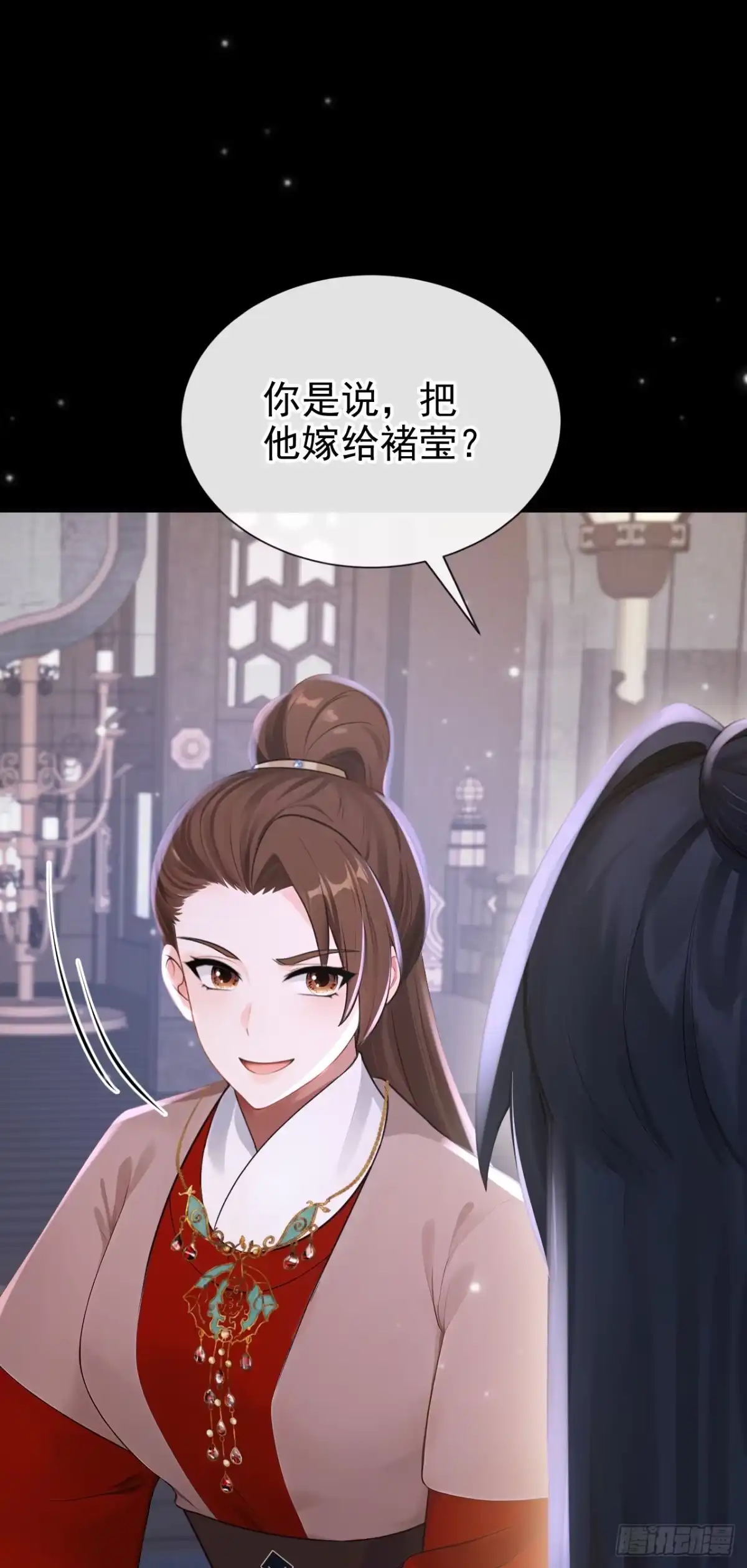 第288话闫杉回来了？！-快穿系统：反派大佬不好惹-iCiyuan动漫（第8张）