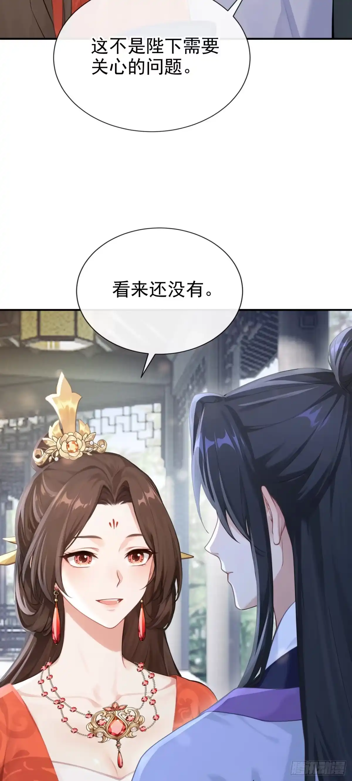 第290话你喂我吃什么？！-快穿系统：反派大佬不好惹-iCiyuan动漫（第3张）