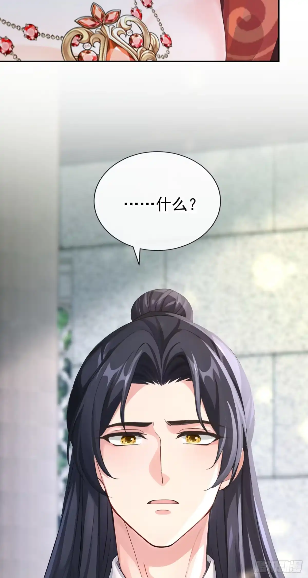 第290话你喂我吃什么？！-快穿系统：反派大佬不好惹-iCiyuan动漫（第20张）
