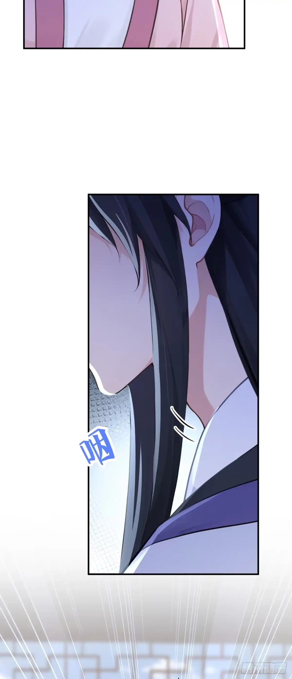 第290话你喂我吃什么？！-快穿系统：反派大佬不好惹-iCiyuan动漫（第11张）