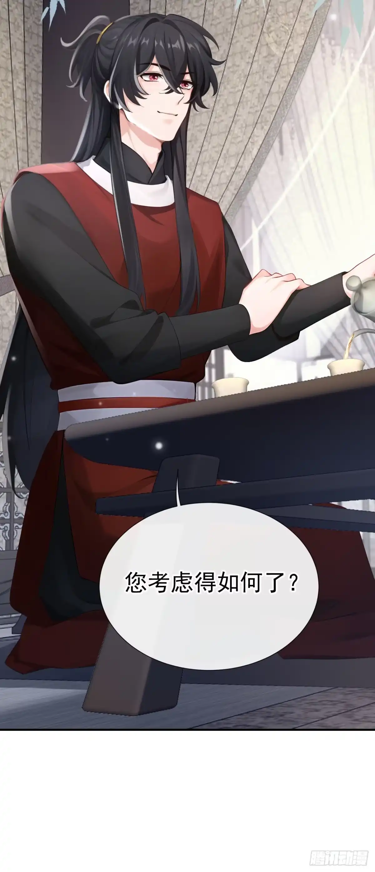 第291话紫饶国来访-快穿系统：反派大佬不好惹-iCiyuan动漫（第9张）
