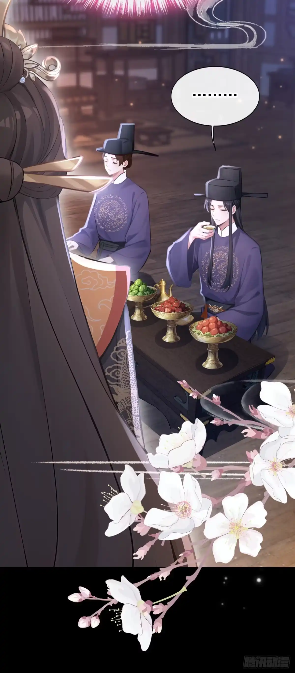 第293话陛下英明！-快穿系统：反派大佬不好惹-iCiyuan动漫（第5张）