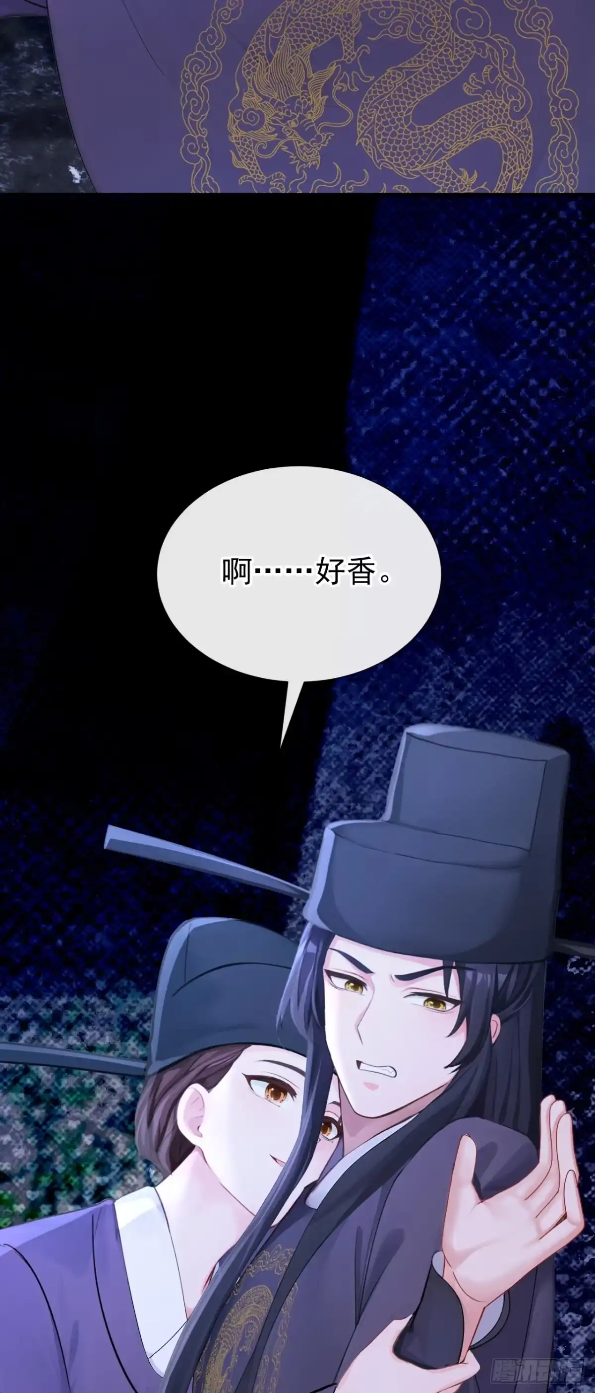 第294话猪狗不如的家伙！-快穿系统：反派大佬不好惹-iCiyuan动漫（第11张）