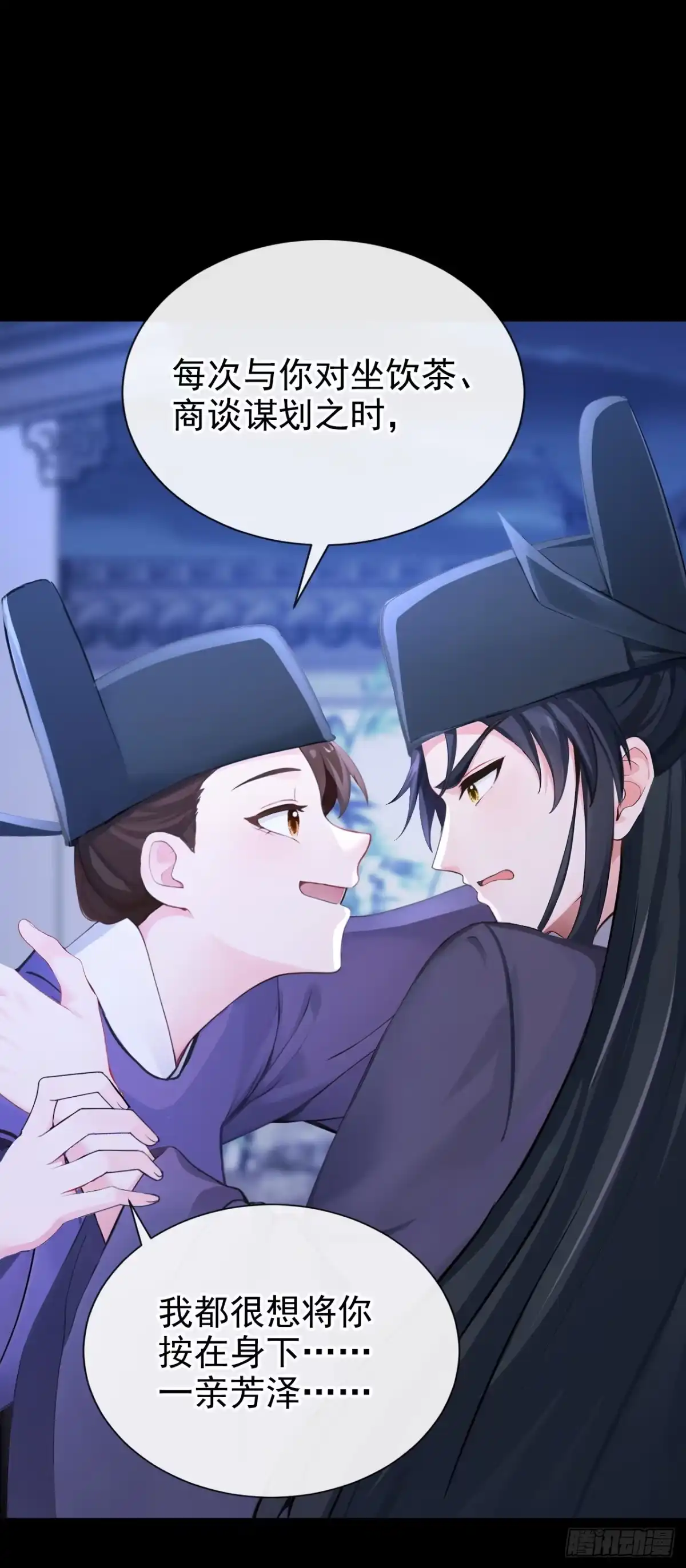 第294话猪狗不如的家伙！-快穿系统：反派大佬不好惹-iCiyuan动漫（第9张）