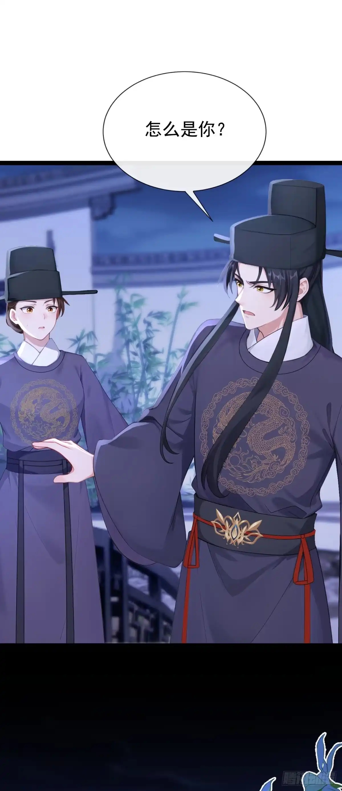 第294话猪狗不如的家伙！-快穿系统：反派大佬不好惹-iCiyuan动漫（第2张）