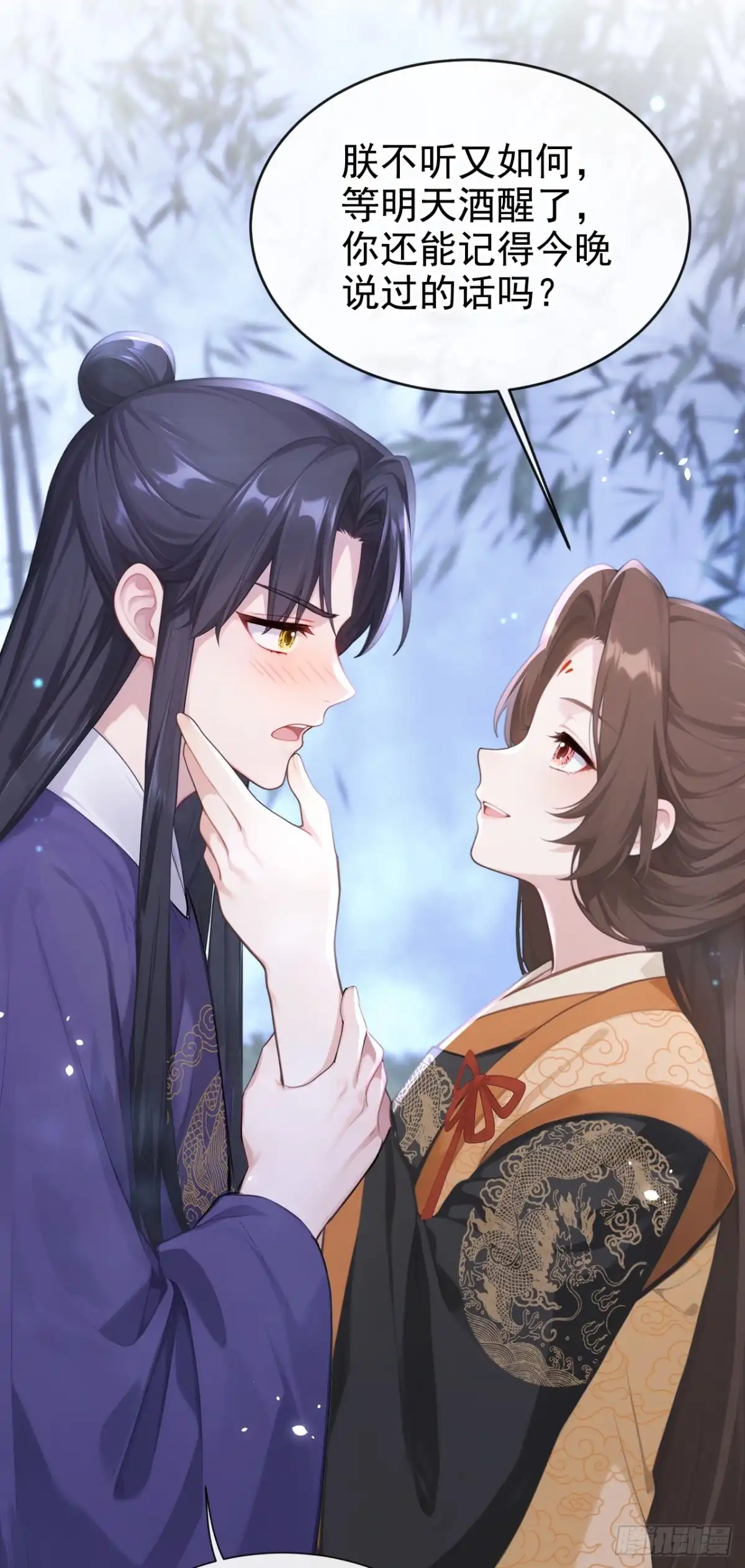 第295话休想逃离我的掌控！-快穿系统：反派大佬不好惹-iCiyuan动漫（第11张）