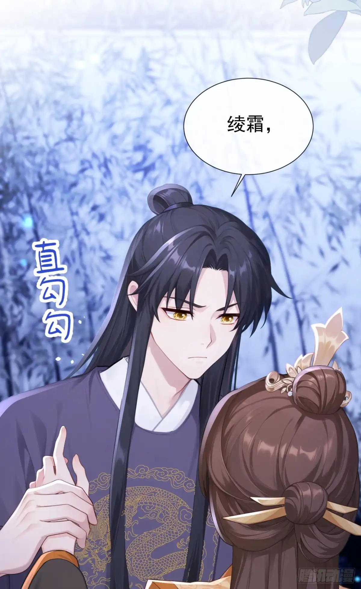 第295话休想逃离我的掌控！-快穿系统：反派大佬不好惹-iCiyuan动漫（第8张）